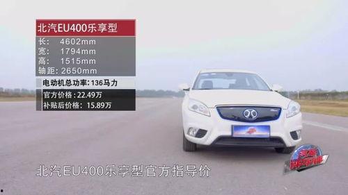 国产电动汽车大比拼视频,性能与创新的较量