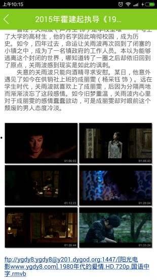 国产高清更新视频,视觉盛宴，尽享光影魅力