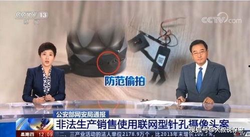 国产wc医院偷拍视频 迅雷下载,揭秘隐私泄露事件