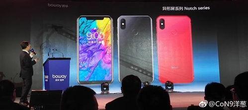 国产刘海手机视频,引领潮流的视觉盛宴