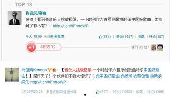 吐槽国产音乐视频大全,笑料百出，揭秘幕后趣事