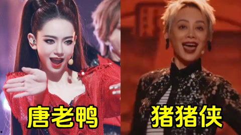 吐槽国产音乐视频大全,笑料百出，揭秘幕后趣事