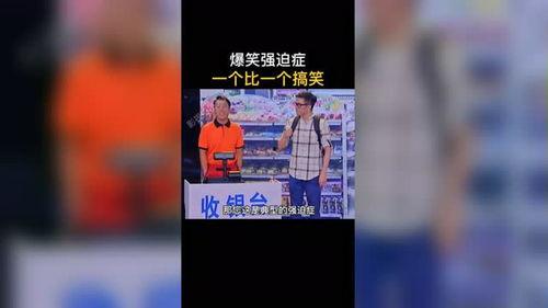 国产编程搞笑视频大全,国产编程搞笑视频大盘点