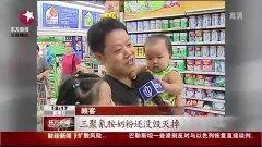 打着国产卖进口奶的视频,真相大起底