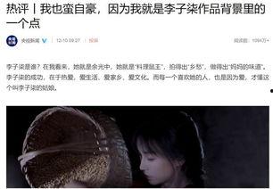 完全国产水霉100视频,揭秘我国水霉防治新篇章