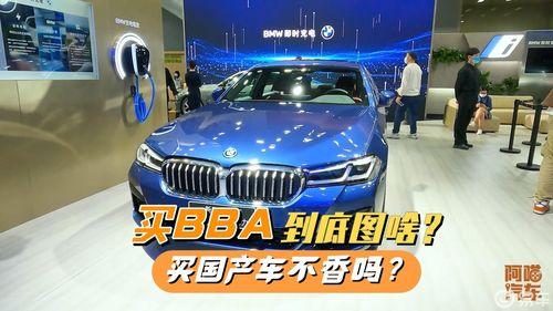 购买国产汽车视频,视频带你领略自主品牌的魅力与实力