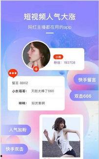 最新国产网红视频下载,热门内容一键收藏