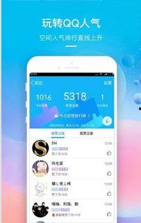 最新国产网红视频下载,热门内容一键收藏