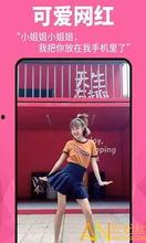 最新国产网红视频下载,热门内容一键收藏