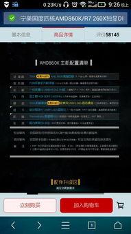 69视频国产不卡,畅享高清影视盛宴