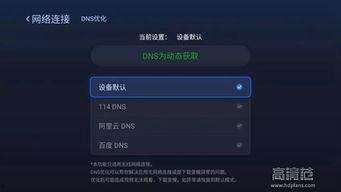 69视频国产不卡,畅享高清影视盛宴