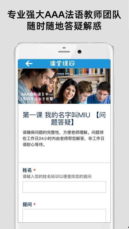 国产AAA级短视频,引领潮流的视听盛宴