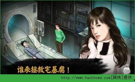 国产救妹妹剧情游戏视频