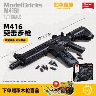 国产拼装积木枪视频大全,创意无限，童趣盎然