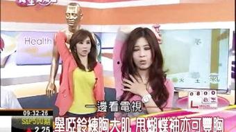 国产丰满女视频,魅力四溢，风情万种