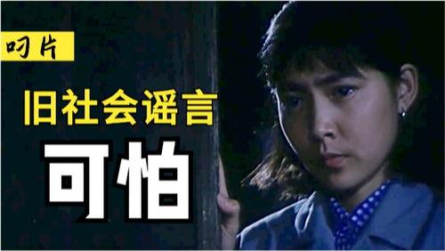 国产老电影解说视频播放,国产老电影解说视频中的经典瞬间回顾