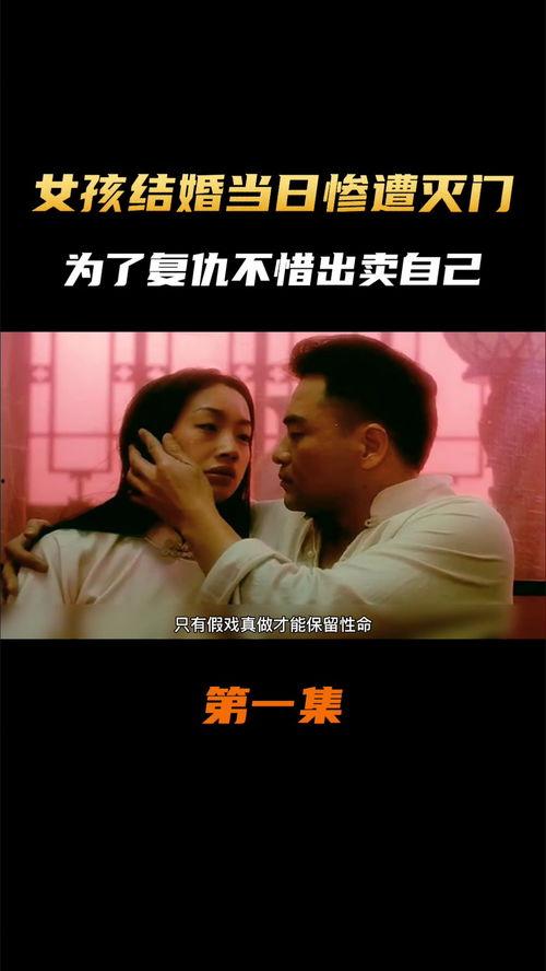 国产老电影解说视频播放,国产老电影解说视频中的经典瞬间回顾