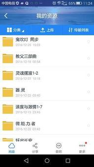 国产大神视频网站大全,揭秘热门平台，畅享视听盛宴