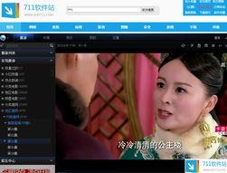 国产精选迅雷下载视频,畅享高清视频盛宴