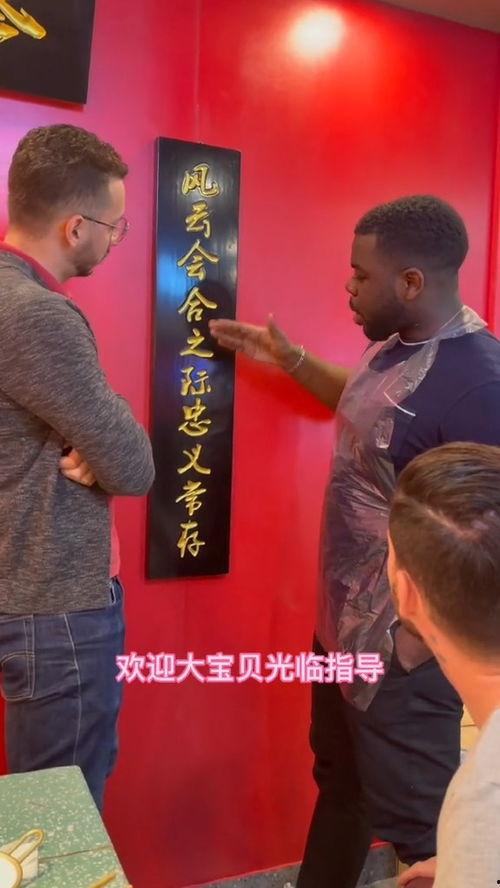 外国人吃中国产物的视频