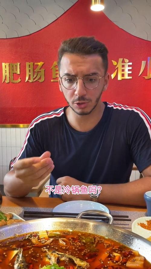 外国人吃中国产物的视频