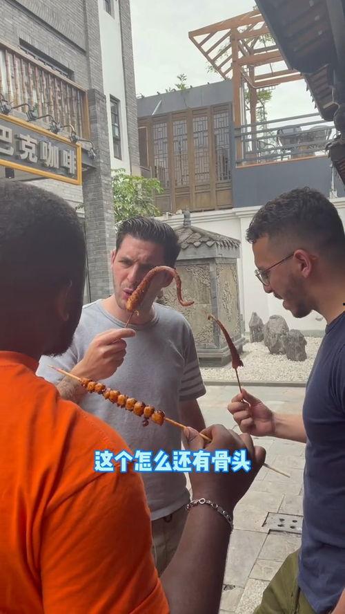 外国人吃中国产物的视频