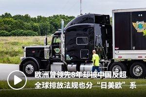 遥控国产卡车视频拉沙子