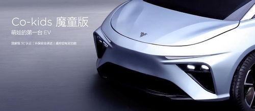 国产哪吒新车视频,科技与时尚的完美融合